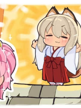 [裸足少女] 新妻環 ～環の愛妻日記+ハーレムENDのそれから～_YDiary3