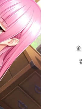 [裸足少女] 新妻環 ～環の愛妻日記+ハーレムENDのそれから～_ZEND01