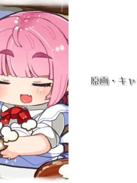 [裸足少女] 新妻環 ～環の愛妻日記+ハーレムENDのそれから～_ZEND02