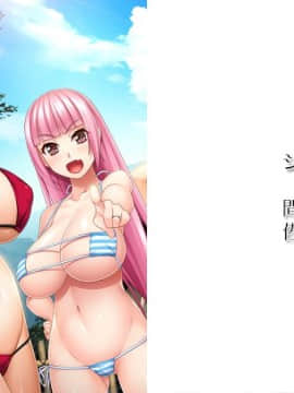 [裸足少女] 新妻環 ～環の愛妻日記+ハーレムENDのそれから～_ZEND03