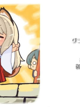 [裸足少女] 新妻環 ～環の愛妻日記+ハーレムENDのそれから～_ZEND04