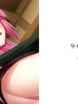 [裸足少女] 新妻環 ～環の愛妻日記+ハーレムENDのそれから～_ZEND05