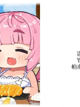 [裸足少女] 新妻環 ～環の愛妻日記+ハーレムENDのそれから～_ZEND06