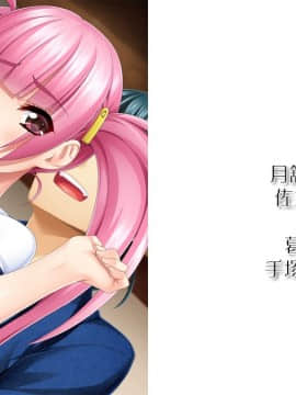 [裸足少女] 新妻環 ～環の愛妻日記+ハーレムENDのそれから～_ZEND07