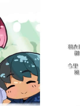 [裸足少女] 新妻環 ～環の愛妻日記+ハーレムENDのそれから～_ZEND08