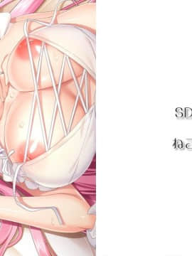 [裸足少女] 新妻環 ～環の愛妻日記+ハーレムENDのそれから～_ZEND09