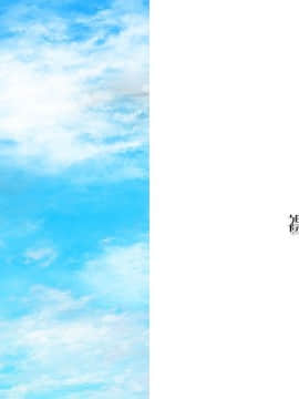 [裸足少女] 新妻環 ～環の愛妻日記+ハーレムENDのそれから～_ZEND12