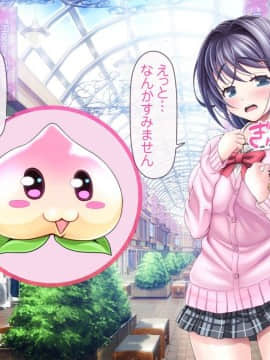 [MAG館 (v-mag)] 愛玩天使 チアリーピンク_0022_cp01_022