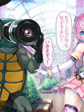 [MAG館 (v-mag)] 愛玩天使 チアリーピンク_0042_cp01_042