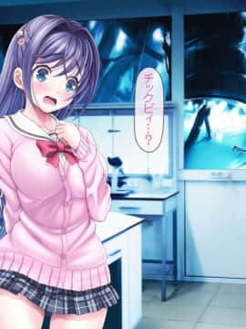 [MAG館 (v-mag)] 愛玩天使 チアリーピンク_0812_cp07_176