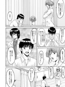 [星野竜一] 女教師ハント_00074
