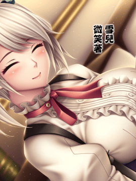 友達以上の接し方 (ゴットイーター2) [中国翻訳]_004_