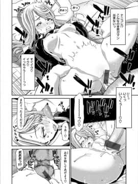 [堀博昭] おちんちんレンタル_0092