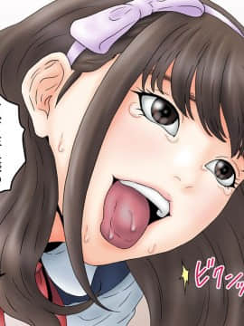 My Hot Neighbor Is Fingering Herself In My Bedroom_kinona039