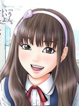 My Hot Neighbor Is Fingering Herself In My Bedroom_kinona060