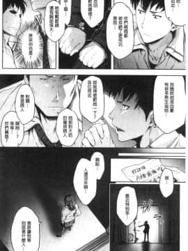 [風的工房][ばーるん] 真面目でメガネなおっぱい達 很正經又戴眼鏡的美乳寶貝們_033