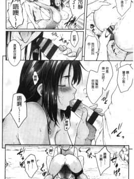[風的工房][ばーるん] 真面目でメガネなおっぱい達 很正經又戴眼鏡的美乳寶貝們_181