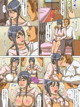 [四畳半書房] 母娘の泣く家_005