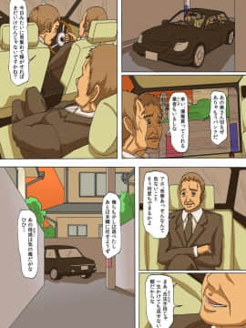 [四畳半書房] 母娘の泣く家_046
