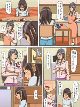 [四畳半書房] 母娘の泣く家_047