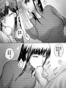 [桜楽宴] 援○交際してた女と再会した話_0010