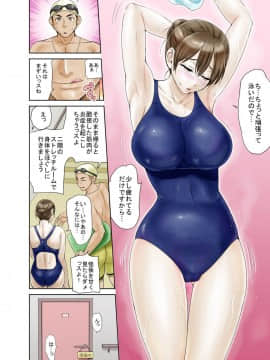 [羽倉ぎんま] 奥手で未開発の清純妻・朋美 ～ 前編+後編 日中_0007