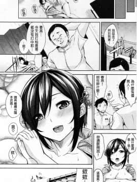 [悠木しん] えっちライフ！_Aojiao000020