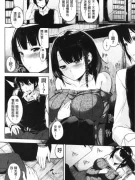 [悠木しん] えっちライフ！_Aojiao000024