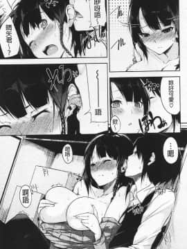 [悠木しん] えっちライフ！_Aojiao000027