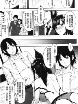 [悠木しん] えっちライフ！_Aojiao2000035