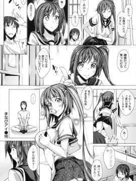 [あきのそら] 妹秘め_045_045