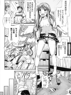 [あきのそら] 妹秘め_047_047