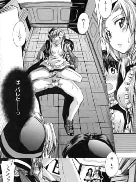 [あきのそら] 妹秘め_080_080
