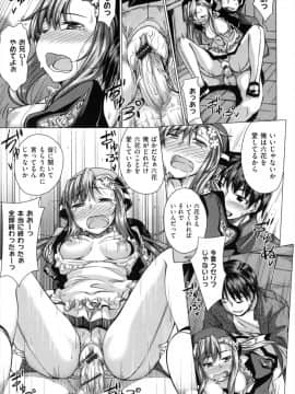 [あきのそら] 妹秘め_082_082