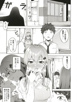 ビッチな鈴谷さんに童貞を食われました。_04
