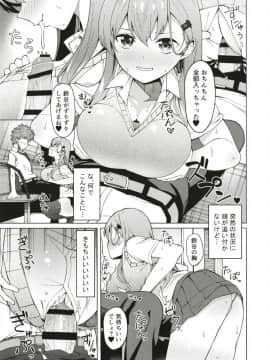 ビッチな鈴谷さんに童貞を食われました。_06
