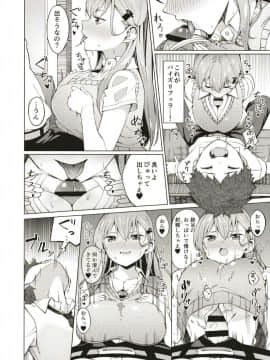 ビッチな鈴谷さんに童貞を食われました。_07