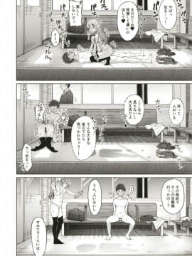 ビッチな鈴谷さんに童貞を食われました。_13