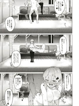 ビッチな鈴谷さんに童貞を食われました。_14