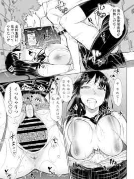 (成年コミック) [雑誌] COMIC ペンギンクラブ 2019年12月号 [DL版]_059