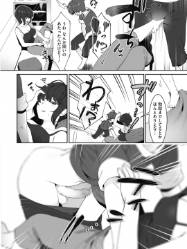 (成年コミック) [雑誌] コミックホットミルク 2019年12月号 [DL版]_164