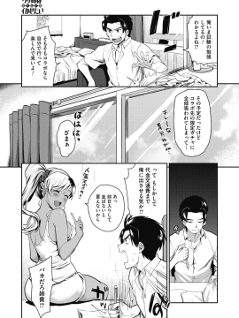 (成年コミック) [雑誌] コミックホットミルク 2019年12月号 [DL版]_266