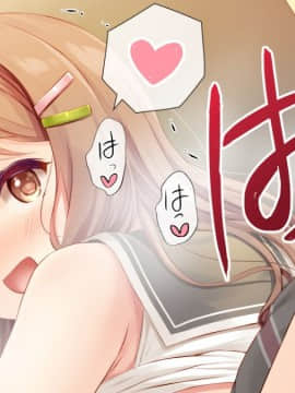 (同人CG集) [ヨダカパン] 催眠フィギュアで!えちえち生意気制服ギャル達と種付けセックスしまくり生活!_032_031