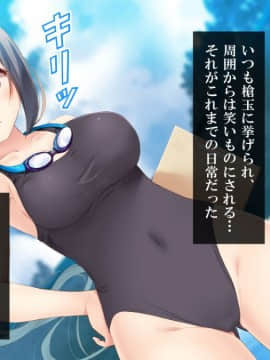 (同人CG集) [ヨダカパン] 催眠フィギュアで!えちえち生意気制服ギャル達と種付けセックスしまくり生活!_053_052