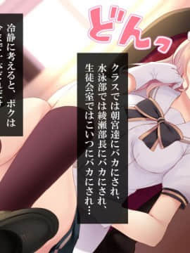 (同人CG集) [ヨダカパン] 催眠フィギュアで!えちえち生意気制服ギャル達と種付けセックスしまくり生活!_099_098