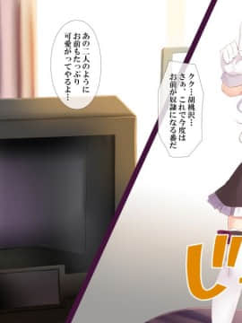 (同人CG集) [ヨダカパン] 催眠フィギュアで!えちえち生意気制服ギャル達と種付けセックスしまくり生活!_102_101