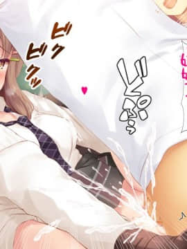 (同人CG集) [ヨダカパン] 催眠フィギュアで!えちえち生意気制服ギャル達と種付けセックスしまくり生活!_172_171