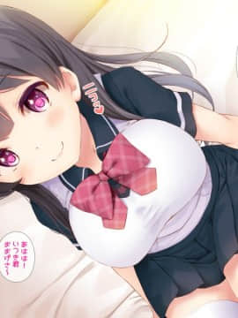 (同人CG集) [ヨダカパン] 催眠フィギュアで!えちえち生意気制服ギャル達と種付けセックスしまくり生活!_177_176