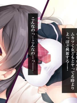 (同人CG集) [ヨダカパン] 催眠フィギュアで!えちえち生意気制服ギャル達と種付けセックスしまくり生活!_185_184