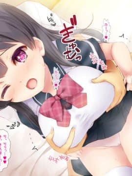 (同人CG集) [ヨダカパン] 催眠フィギュアで!えちえち生意気制服ギャル達と種付けセックスしまくり生活!_187_186